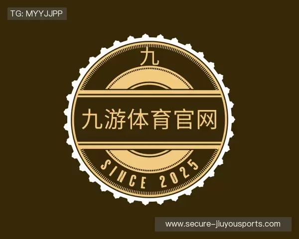 介绍九游体育官网